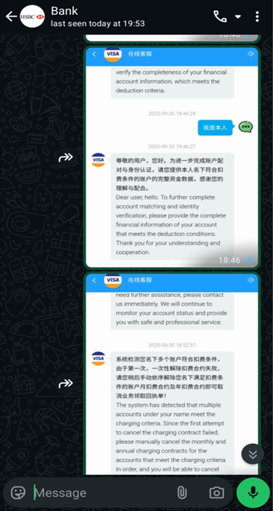 20251022_joint_advisory_on_scams_involving_the_impersonation_of_representatives_from_alipay_1