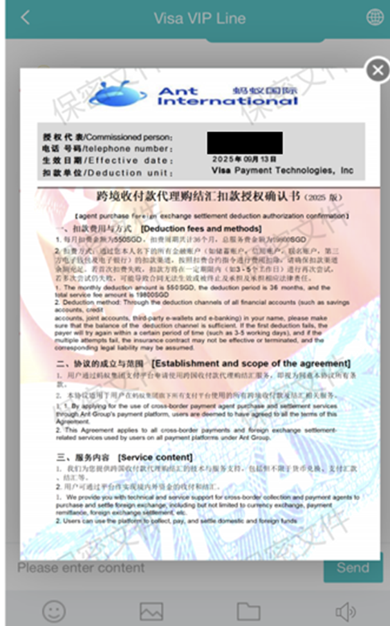 20251022_joint_advisory_on_scams_involving_the_impersonation_of_representatives_from_alipay_3