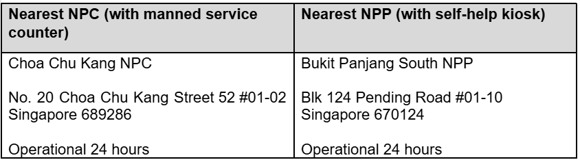 20251031_merger_of_bukit_batok_police_centre_and_bukit_panjang_neighbourhood_police_centre_2