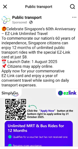 20250911_police_advisory_on_phishing_scams_perpetuated_via_social_media_platforms_1