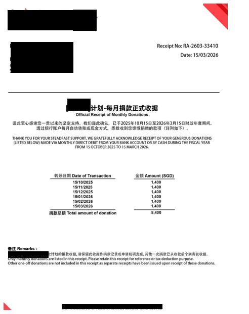 20260422_police_advisory_on_scam_variant_involving_fraudulent_social_media_advertisements_5