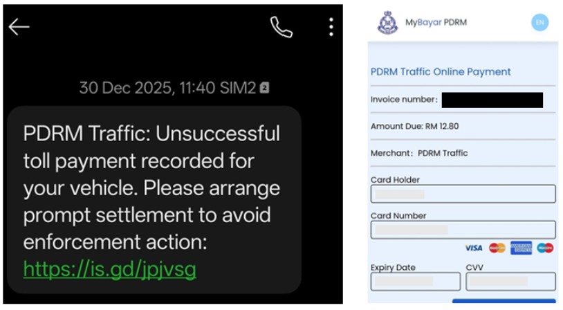 20260210_phishing_scams_involving_smses_that_impersonate_royal_malaysia_police_2