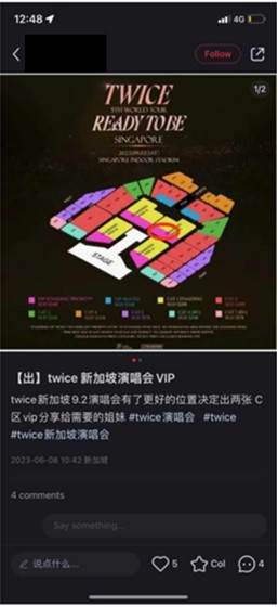 20260602_police_advisory_on_scams_involving_the_sale_of_concert_tickets_2
