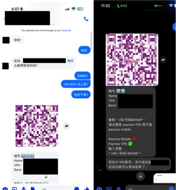 20260615_police_advisory_on_lucky_draw_scams_involving_facebook_live_3