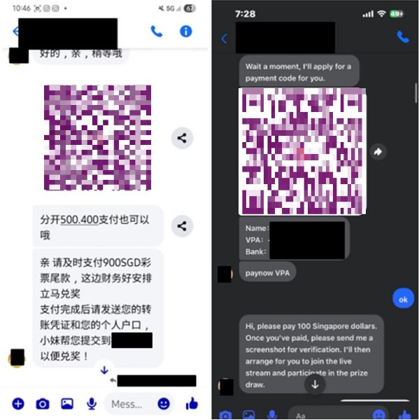 20260615_police_advisory_on_lucky_draw_scams_involving_facebook_live_4