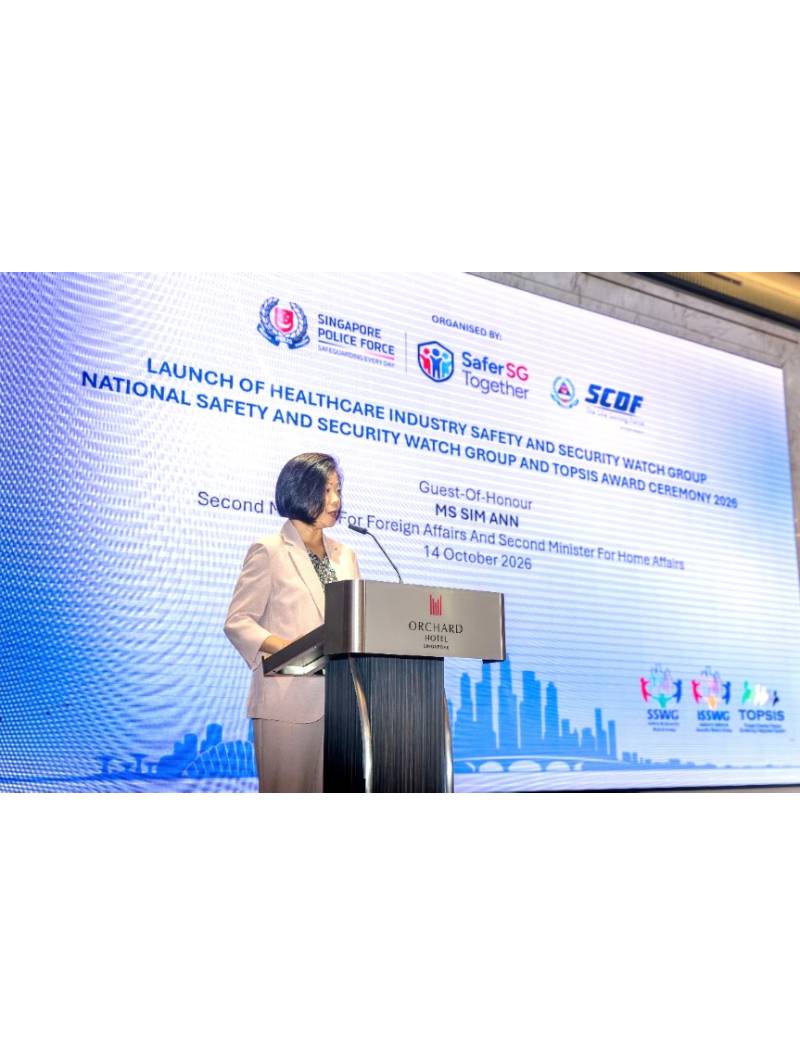 20261014_launch_of_the_healthcare_industry_safety_and_security_watch_group_teaser
