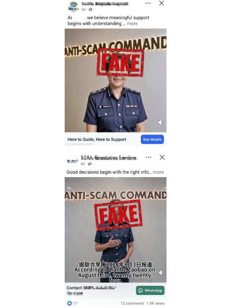 20261023_police_advisory_on_fake_advertisements_of_ai_generated_police_officer_teaser