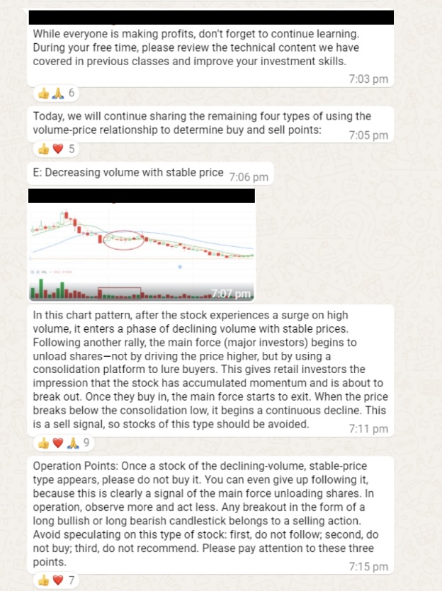 20260905_police_advisory_on_pump_and_dump_scams_involving_overseas_listed_companies_3