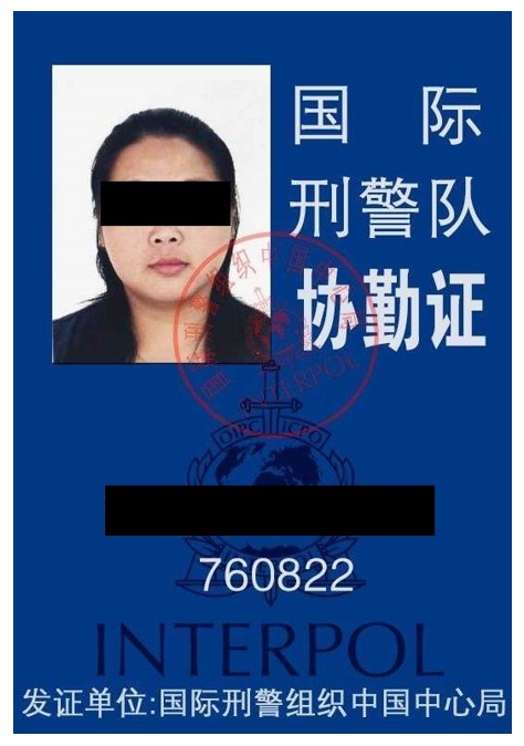 20210520_five_arrested_in_relation_to_china_officials_impersonation_and_internet_love_scams_2