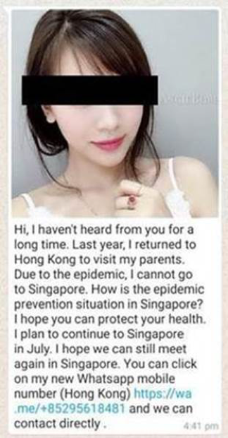 20210326_scam_c