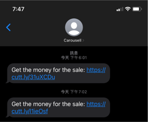 20221202_police_advisory_on_phishing_scams_involving_fake_buyers_on_carousell_3
