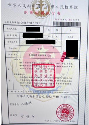 20230504_two_cases_of_missing_persons_turned_vic_of_government_officials_impersonation_scam_3