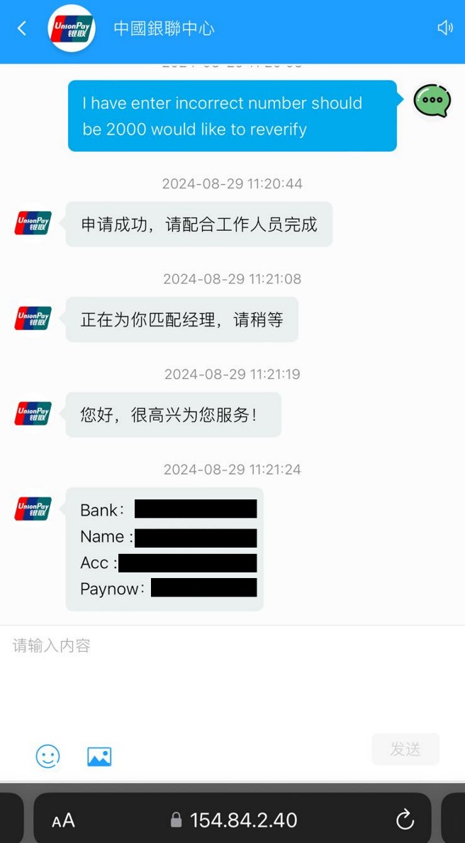 20240910_police_advisory_on_impersonation_scam_variation_involving_impersonation_of_services_2