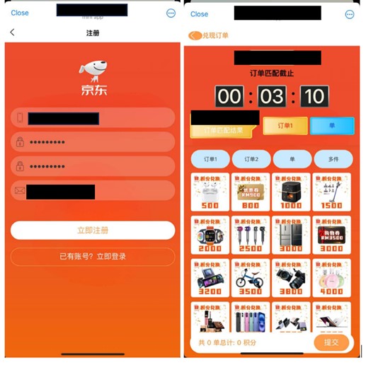 20250829_police_advisory_on_job_scams_involving_messaging_platforms_2
