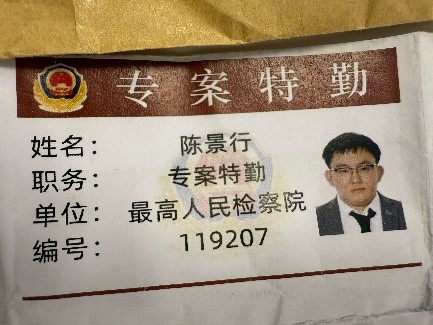 20250510_man_arrested_for_his_suspected_involvement_in_a_government_official_impersonation_scam_1