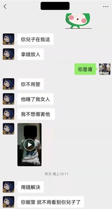 Police Successfully Traced Missing Person Turned Victim Of China Officials Impersonation Scam