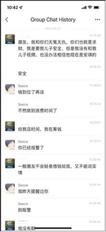 Duo Investigated For Their Suspected Involvement In China Official Impersonation Scam