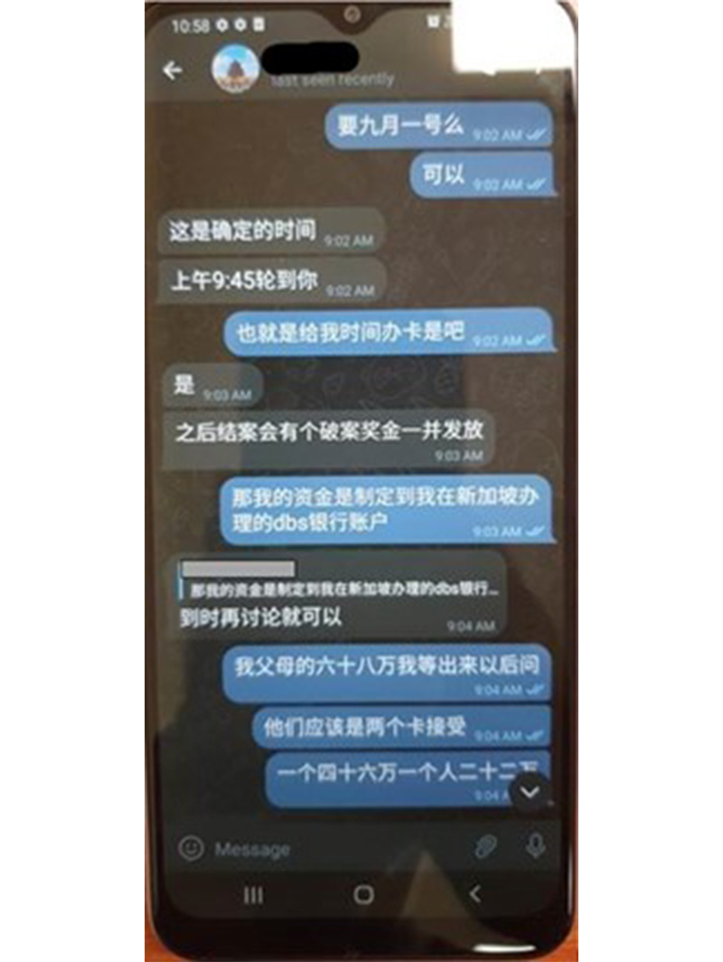 Man Arrested For Suspected Involvement In China Officials Impersonation Scam