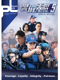 Police Life Magazine September 2019