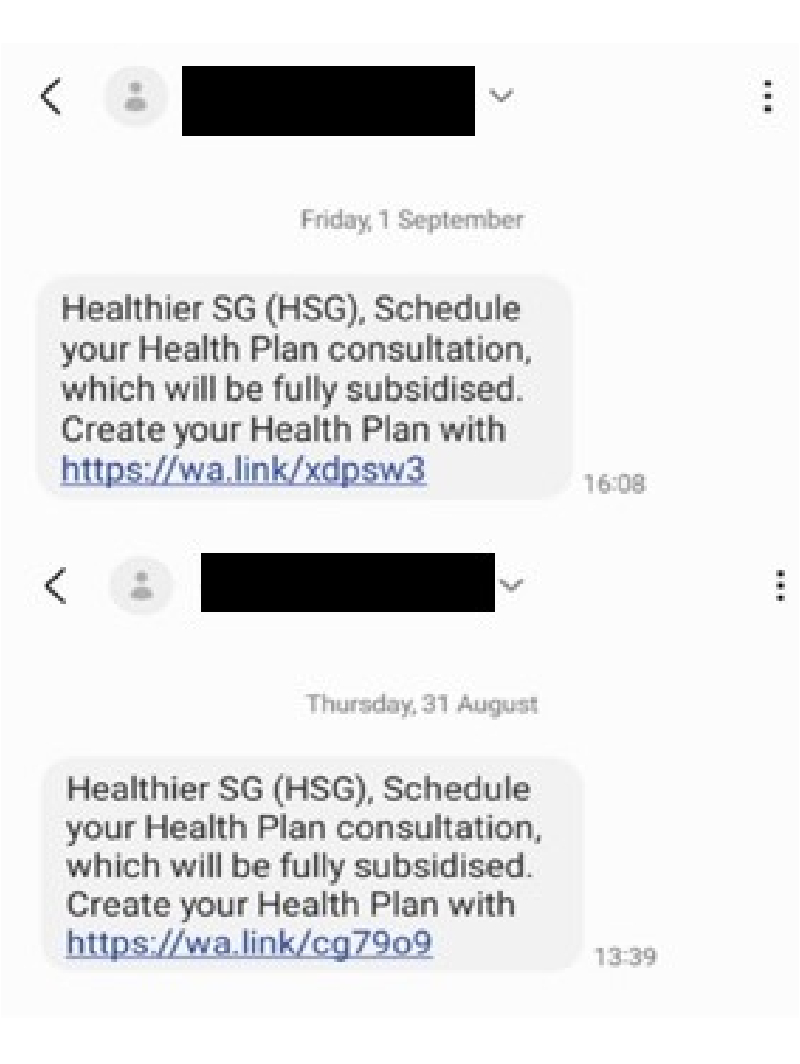 Police Advisory On A New Scam Variant Involving Fake SMS Leading To The Download Of A Fake Healthhub Application