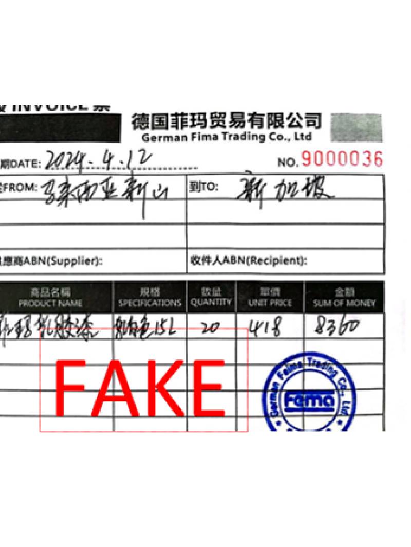 Police Advisory On Fake Bulk Order Scams Targeting Retailers In The Renovation Industry