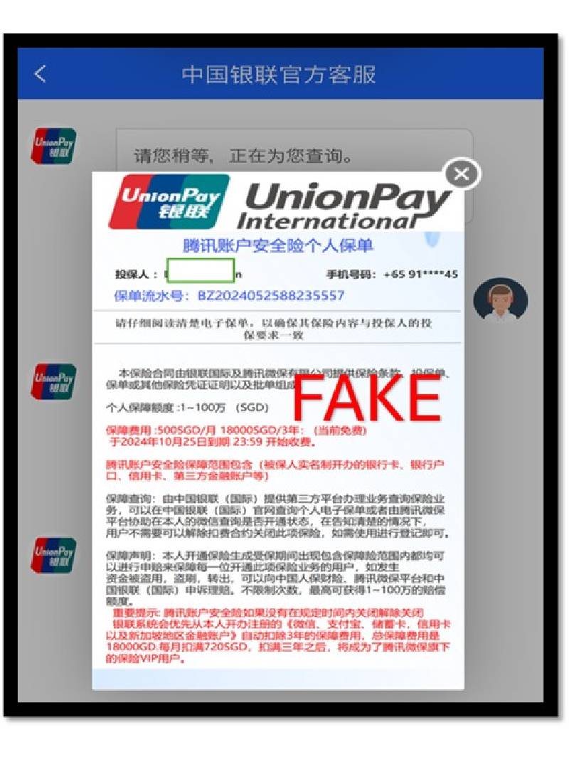 Police Advisory On Impersonation Scam Variation Featuring Impersonation Of Chinese Companies