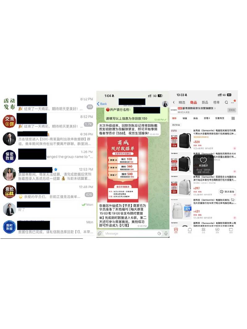 Police Advisory On Job Scams Involving Messaging Platforms And Physical Handing Over Of Cash