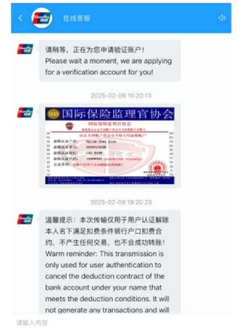 Joint Advisory On Scammers Impersonating Shopee, Unionpay Staff And Officers From Monetary Authority Of Singapore  