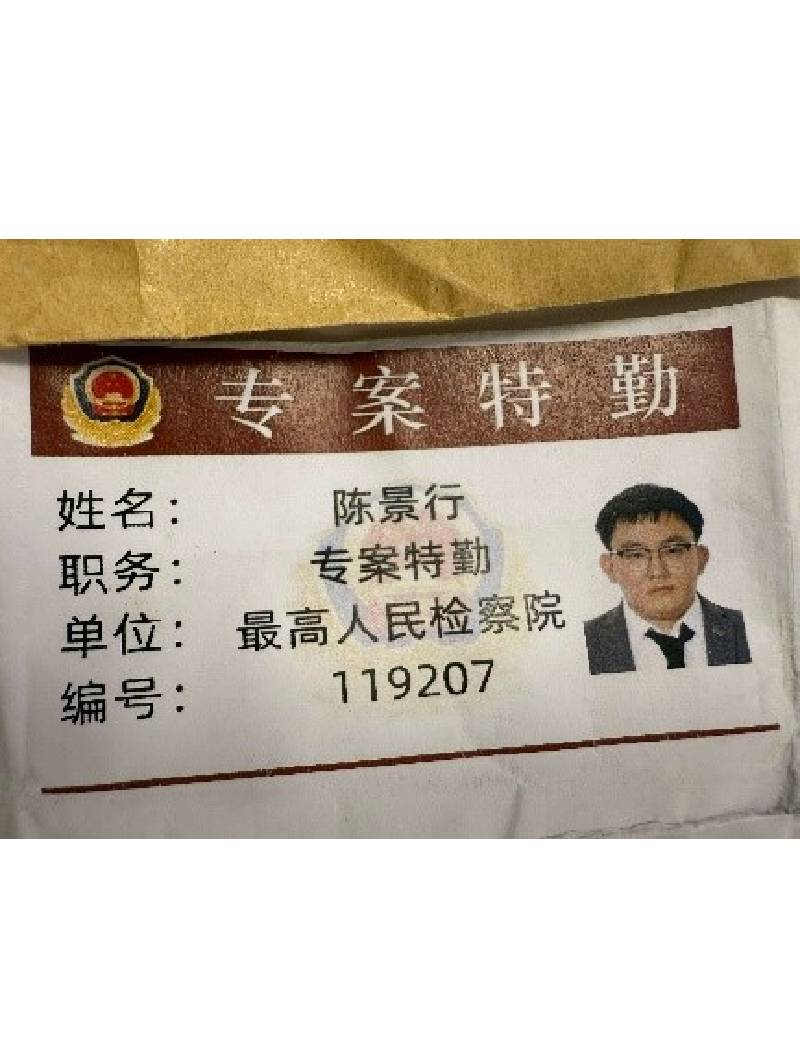 Man Arrested For His Suspected Involvement In A Government Official Impersonation Scam
