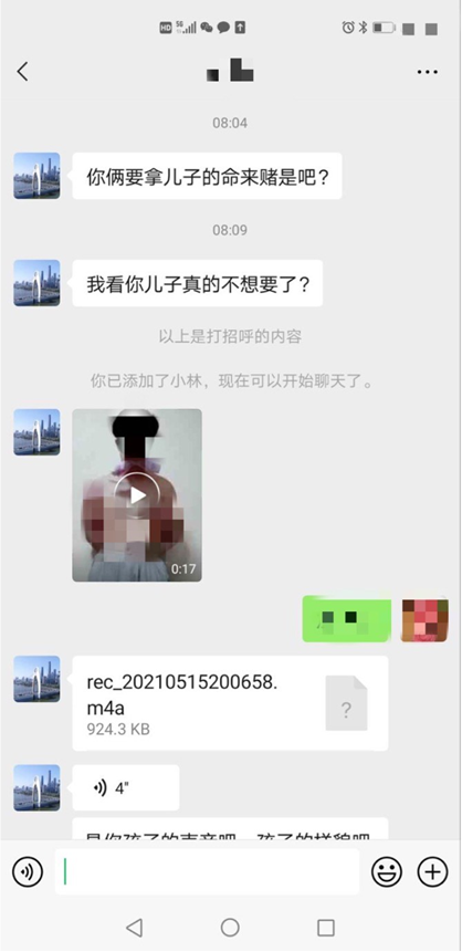 Two Men Under Investigation For China Official Impersonation Scam