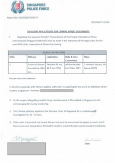 Police Advisory On China Officials Impersonation Scams