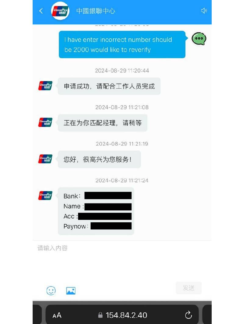 Police Advisory On Impersonation Scam Variation Involving Impersonation Of Chinese Services
