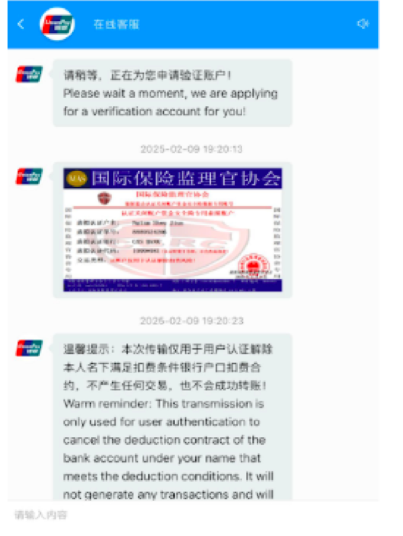 Joint Advisory On Impersonation Scams Involving Chinese Messaging And Payment Platforms